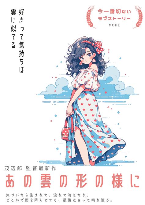 広告 えろ|【注目の話題作】広告掲載中の作品一覧【バナー広告掲載中のエ .